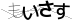CAPTCHA