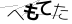 CAPTCHA