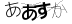 CAPTCHA
