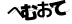 CAPTCHA