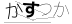 CAPTCHA
